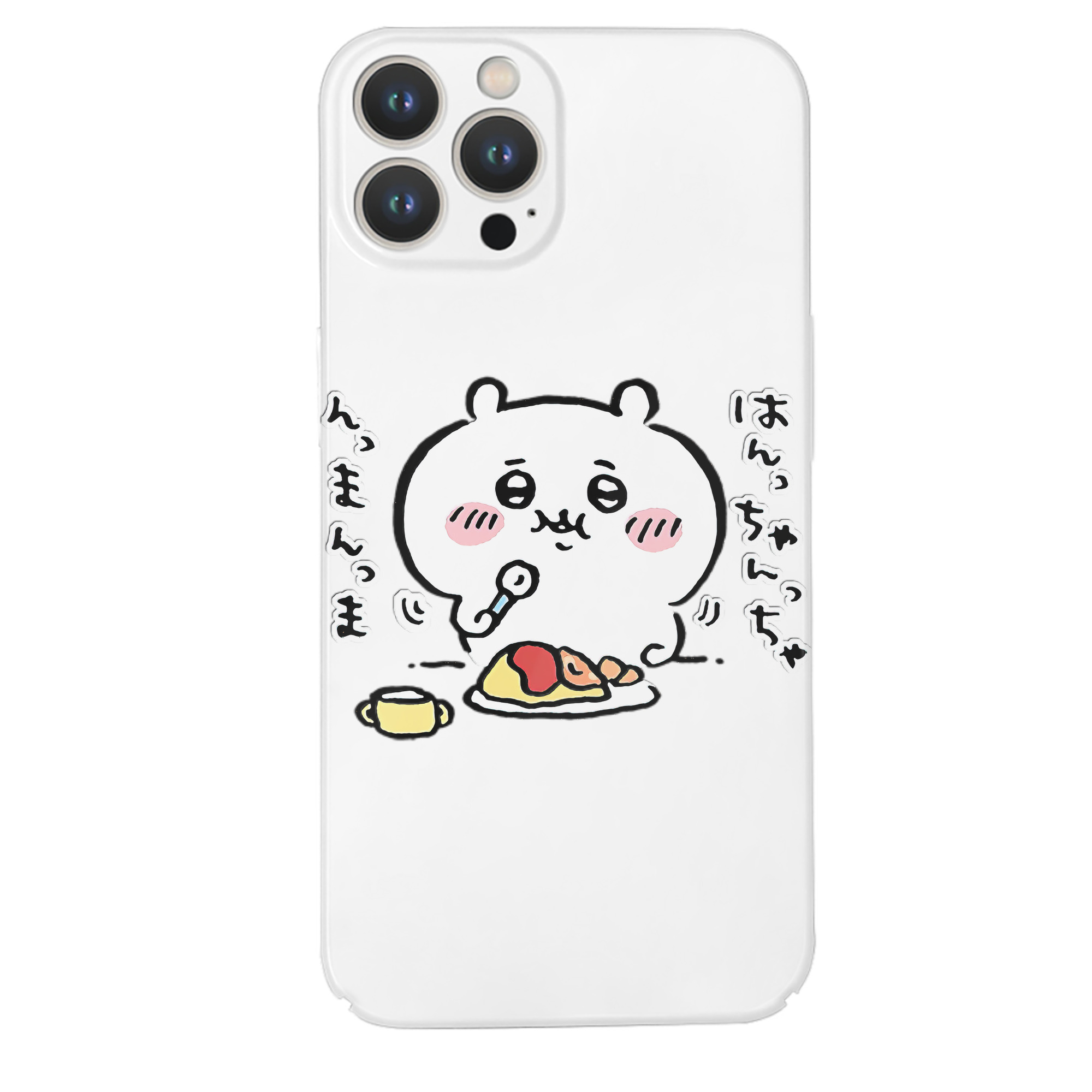 （画像用） ちいかわ ちいかわ Chii-kawa chiikawa 【iPhone 14シリーズ対応】ハードケース